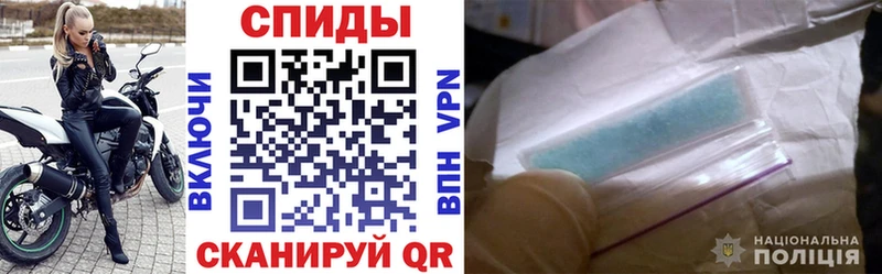 Amphetamine 98% Купить Гуково