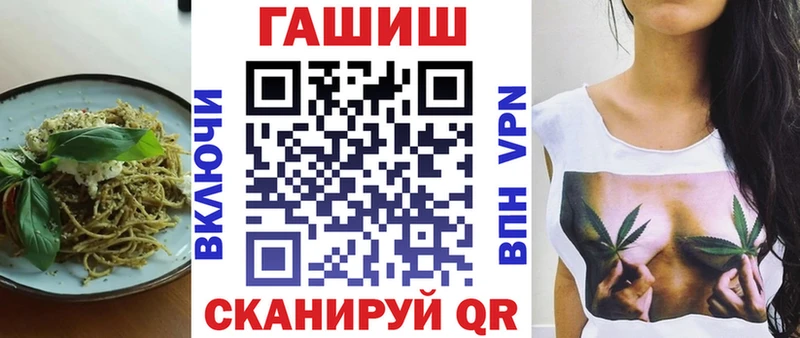 Купить где  Гуково  Еда ТГК конопля 