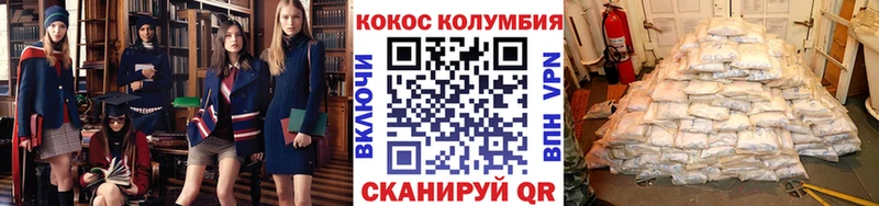 Купить  Гуково  COCAIN 97% 