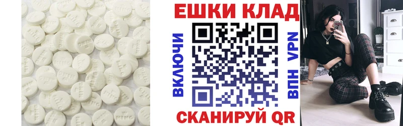 Купить  Гуково  ЭКСТАЗИ 280 MDMA 