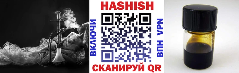 Купить  Гуково  ГАШИШ хэш 