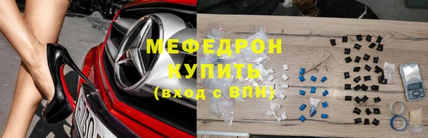 скорость Богородск