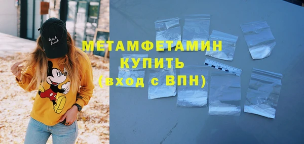MDMA Premium VHQ Богородицк