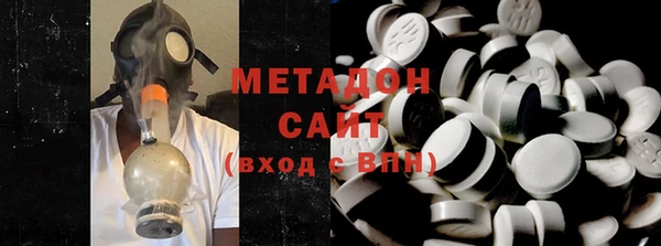 MDMA Premium VHQ Богородицк
