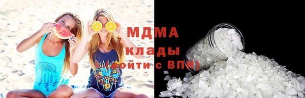 MDMA Premium VHQ Богородицк