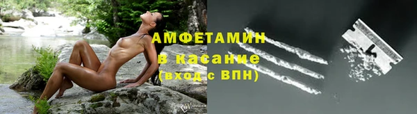 MDMA Premium VHQ Богородицк