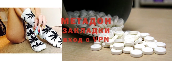 MDMA Premium VHQ Богородицк