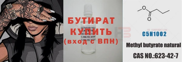 MDMA Premium VHQ Богородицк