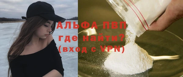 скорость Богородск