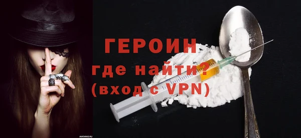 скорость Богородск