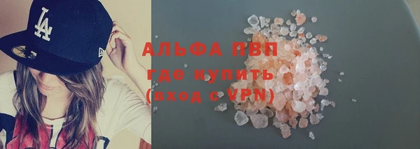 скорость Богородск