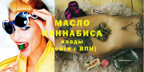 MDMA Premium VHQ Богородицк