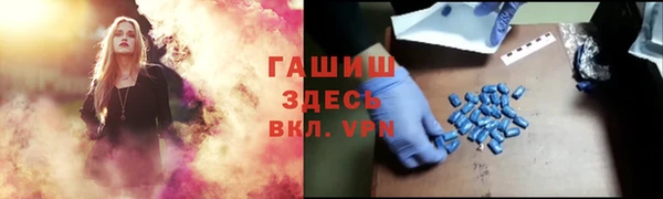 MDMA Premium VHQ Богородицк