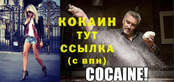 скорость Богородск