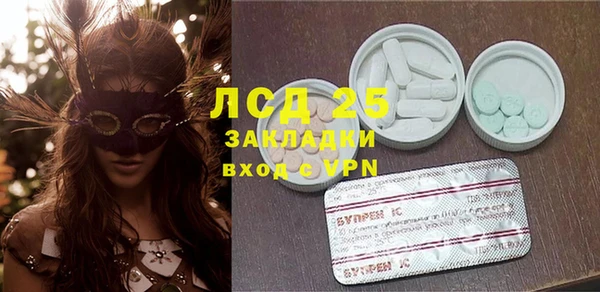 MDMA Premium VHQ Богородицк