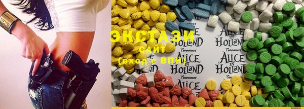 MDMA Premium VHQ Богородицк