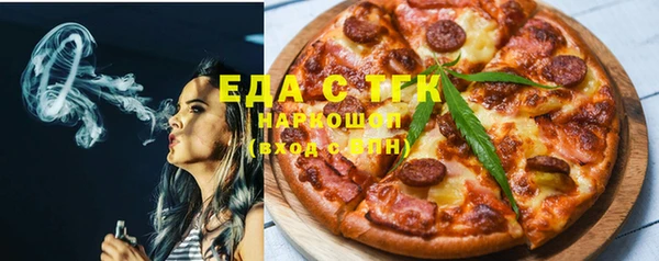 скорость Богородск