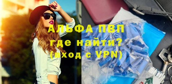 MDMA Premium VHQ Богородицк
