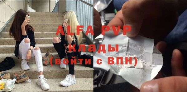 скорость Богородск