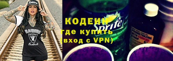 скорость Богородск