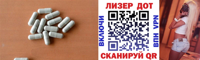 Лсд 25 экстази ecstasy  Купить  Гуково 