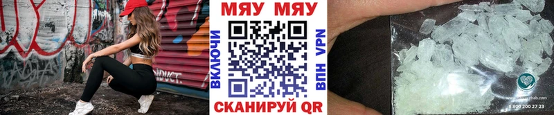 Купить где Гуково МЯУ-МЯУ 4 MMC