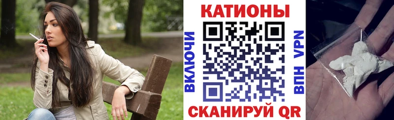 Меф мяу мяу кристаллы Гуково