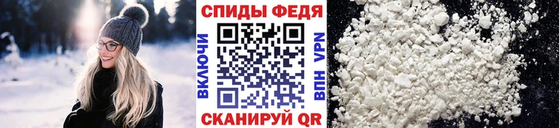 МЕТАМФЕТАМИН Methamphetamine  Купить  Гуково 