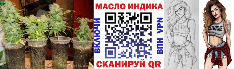 Купить закладки  Гуково  Дистиллят ТГК жижа 