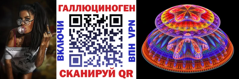Купить закладки  Гуково  Псилоцибиновые грибы ЛСД 